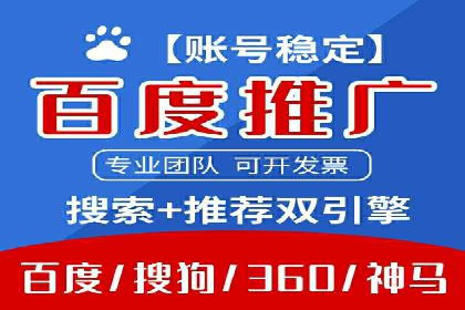百度推广托管案例集锦：不同行业的成功经验
