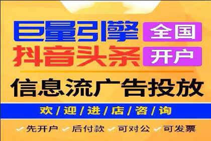 百度广告计费规则及案例分享